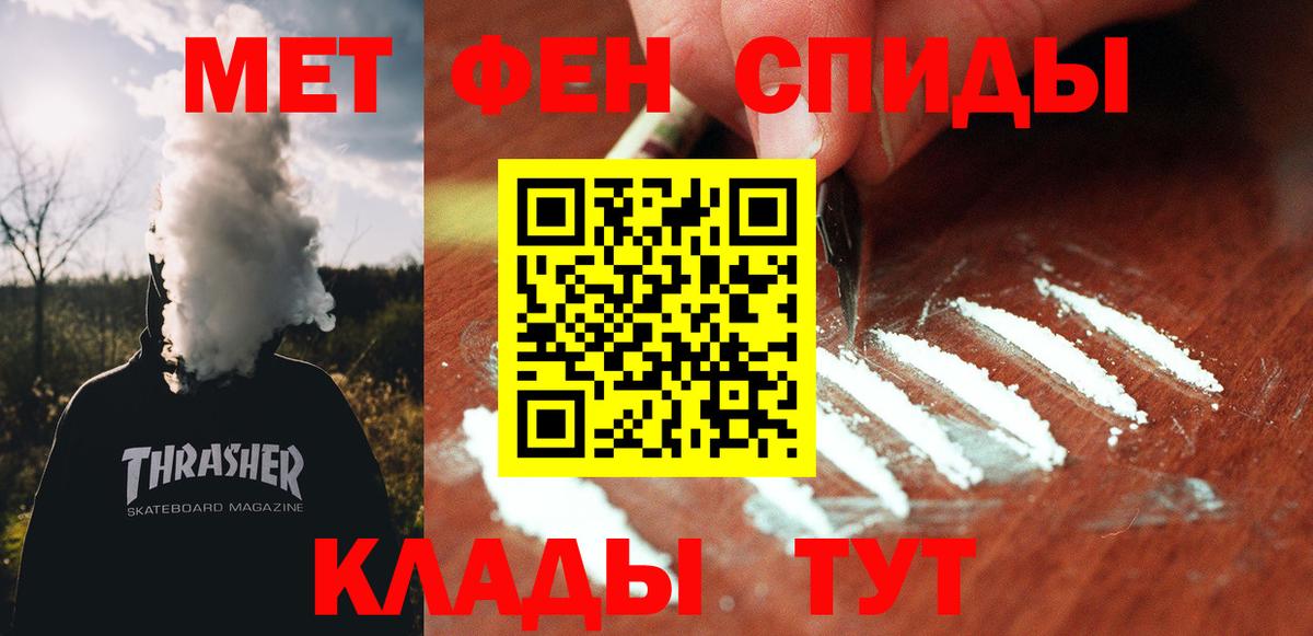 Батайск  Amphetamine Розовый  АМФЕТАМИН  Вход с VPN 