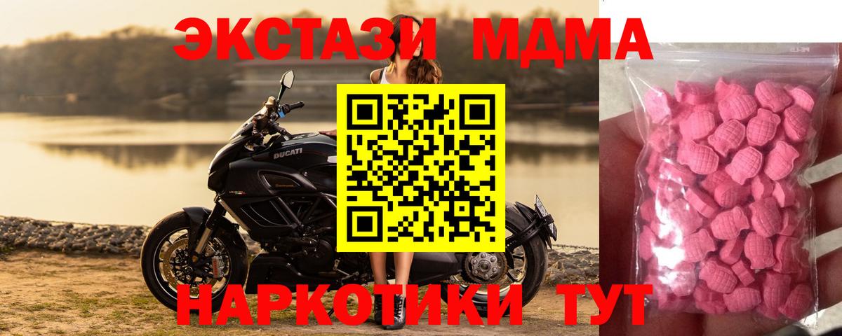 shop Telegram  Вход с VPN  Экстази  Батайск  Ecstasy Punisher  Экстази Philipp Plein 