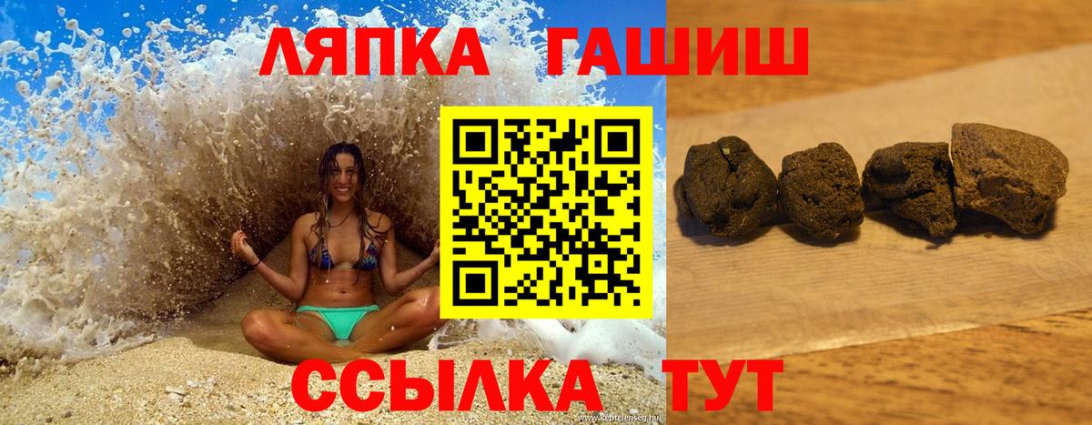 ГАШ Cannabis Батайск