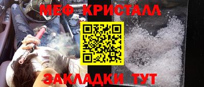 COCAINE Белореченск
