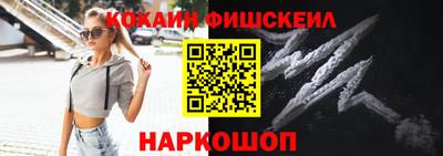 экстази Бердск