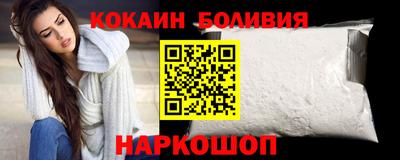 альфа пвп Белорецк