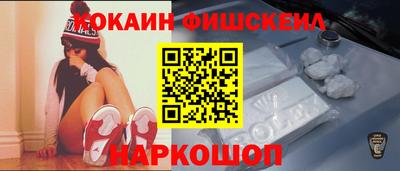 альфа пвп Белорецк
