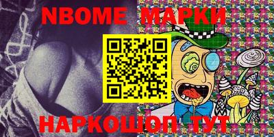 экстази Бердск