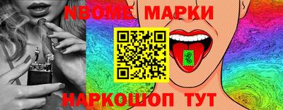 COCAINE Белореченск