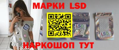 экстази Бердск