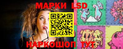 альфа пвп Белорецк