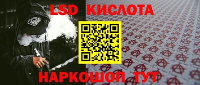альфа пвп Белорецк