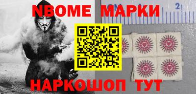 героин Апшеронск