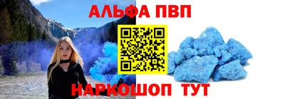 экстази Бердск