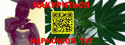 альфа пвп Белорецк