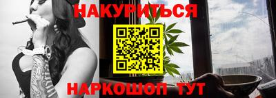 альфа пвп Белорецк
