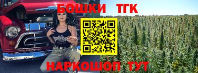 альфа пвп Белорецк