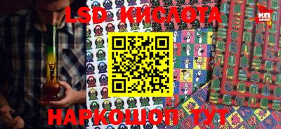 крисы Апрелевка