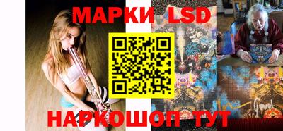 героин Апшеронск