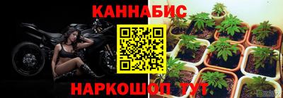 альфа пвп Белорецк