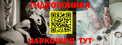 героин Апшеронск