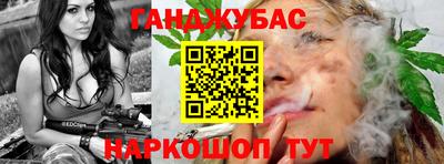 героин Апшеронск