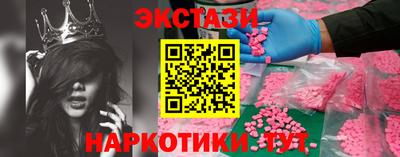 героин Апшеронск