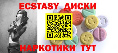 COCAINE Белореченск
