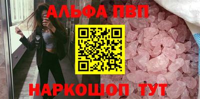 экстази Бердск