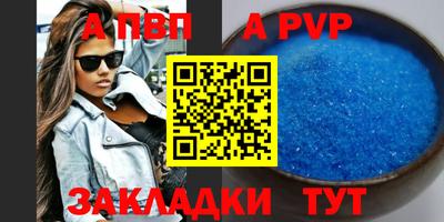 COCAINE Белореченск