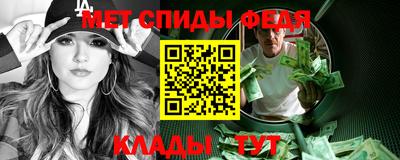 альфа пвп Белорецк