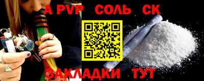 экстази Бердск