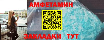 альфа пвп Белорецк