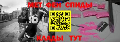 COCAINE Белореченск