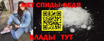 COCAINE Белореченск