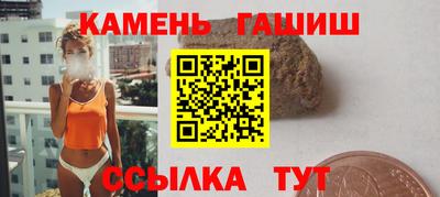 COCAINE Белореченск