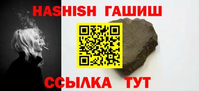 альфа пвп Белорецк