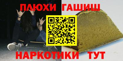 экстази Бердск