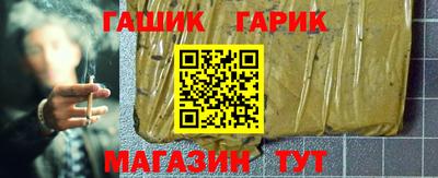 альфа пвп Белорецк