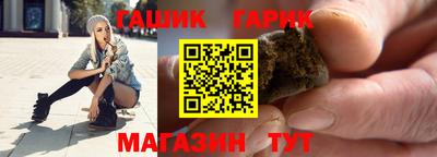 героин Апшеронск