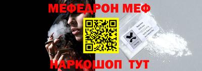 экстази Бердск