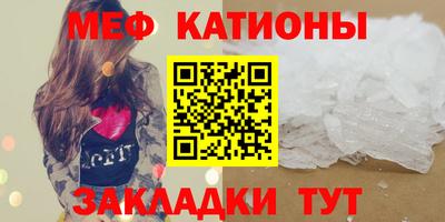 экстази Бердск