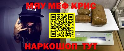 экстази Бердск