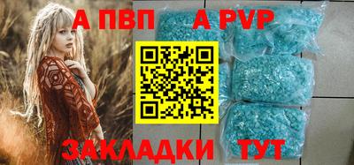 COCAINE Белореченск