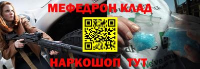 альфа пвп Белорецк