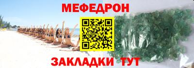 экстази Бердск