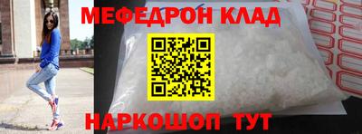 COCAINE Белореченск