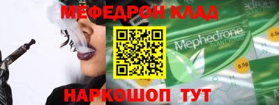альфа пвп Белорецк