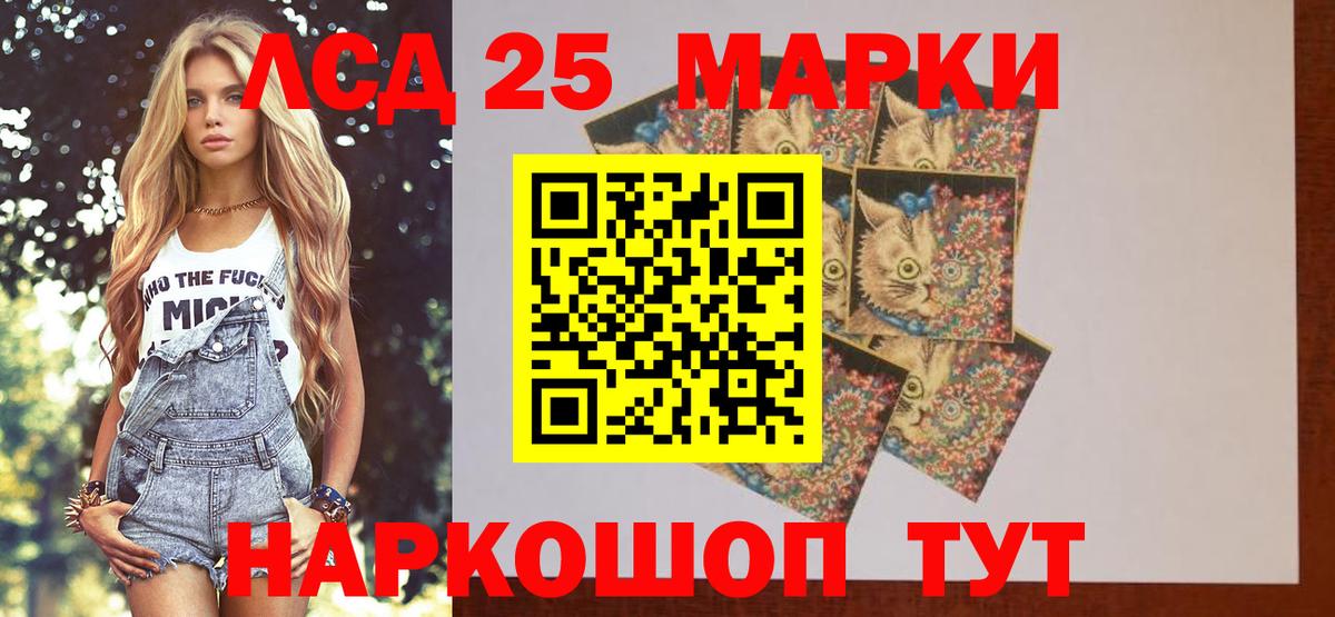ОМГ ОМГ зеркало  LSD-25 экстази ecstasy  Вход с VPN  Лсд 25 экстази  Батайск  ЛСД экстази ecstasy 
