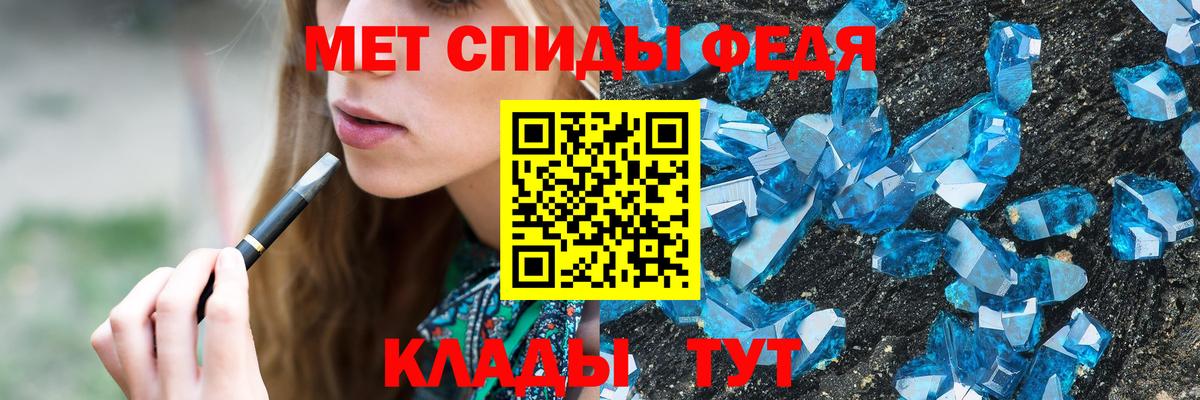 Первитин мет Батайск