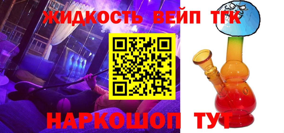 ТГК Wax Батайск