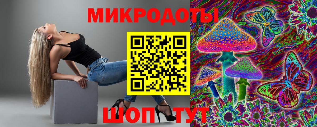 Псилоцибиновые грибы ЛСД Батайск