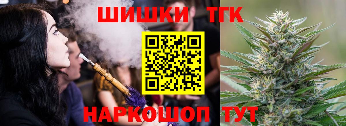 Бошки Шишки OG Kush  Конопля конопля  Батайск  Конопля THC 21% 