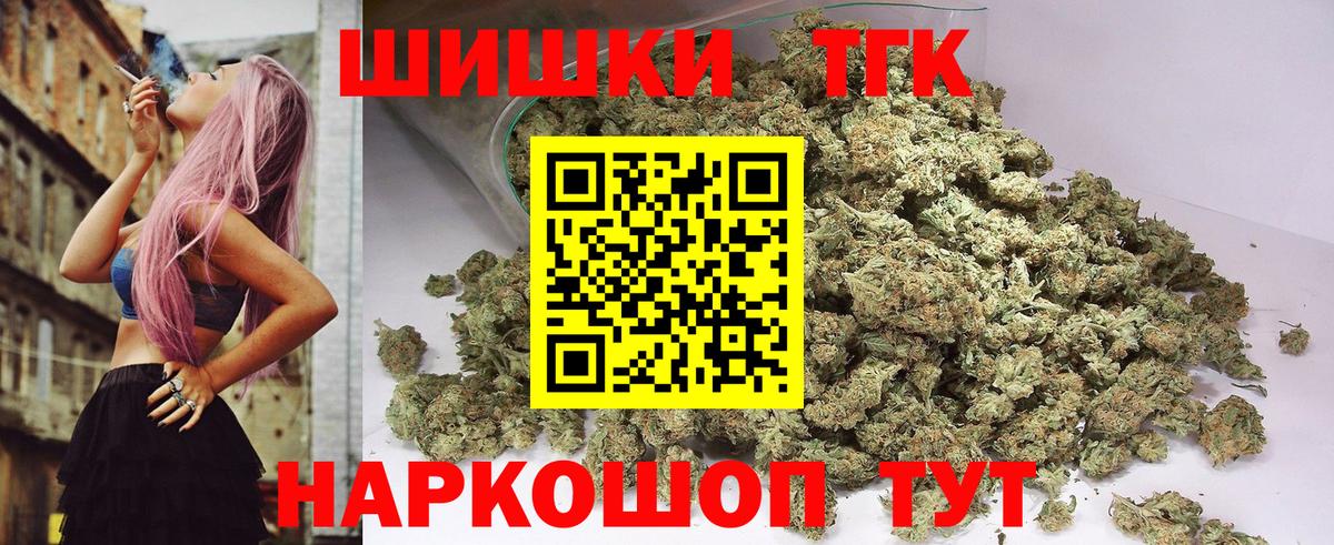 МАРИХУАНА сатива  МАРИХУАНА планчик  МАРИХУАНА конопля  Вход с VPN  Батайск 
